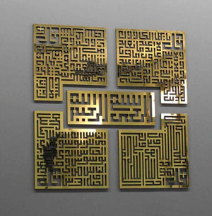 4 Quls Kufic Bismillah, Surah Al - Falaq, An - Nas, Al - Ikhlas, Al Kafirun Acrylic Islamic Wall Art - Zambeel