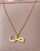 Custom Arabic Initial Necklace - Zambeel