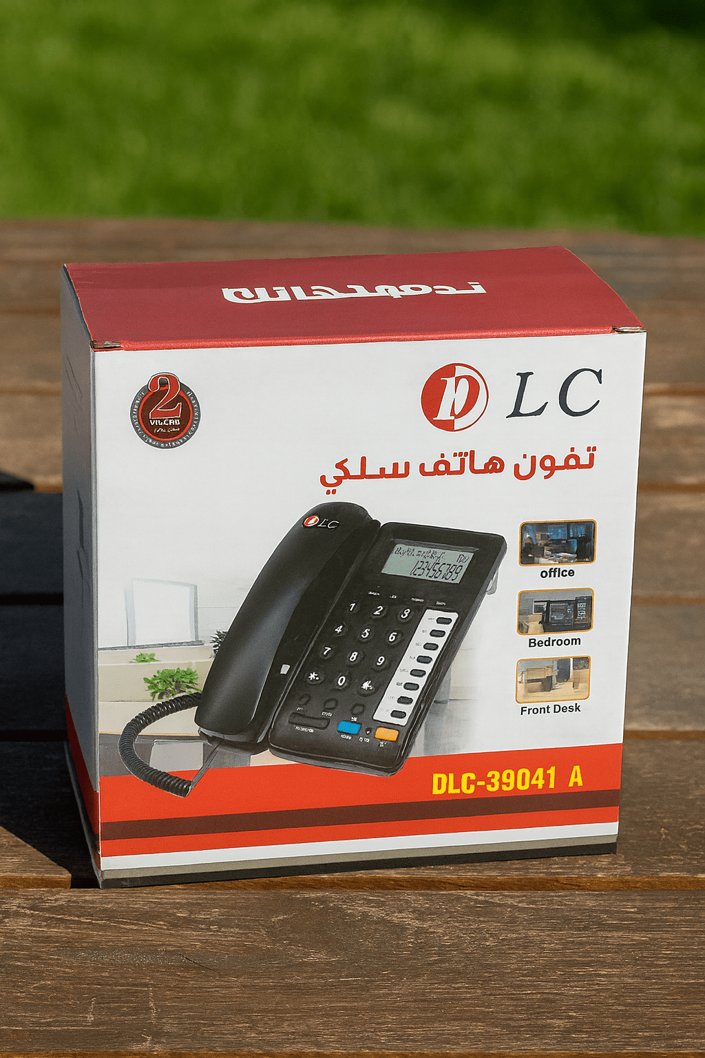 DLC - Corded Telephone - Zambeel