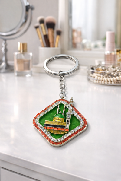 Madina Shareef Metal Keychain