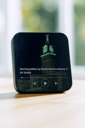 Islamic LED Audio Speaker - Zambeel