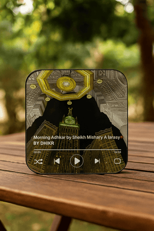 Islamic LED Audio Speaker - Zambeel