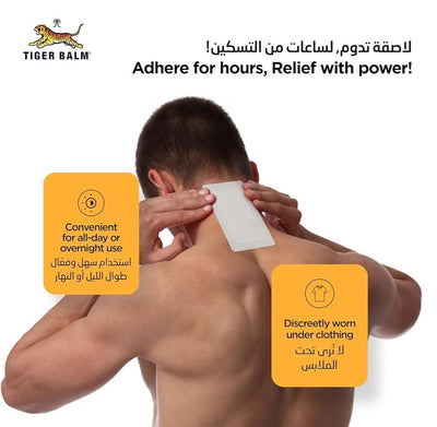 Tiger - Balm Warm Plaster Pain Relief Patch - Zambeel