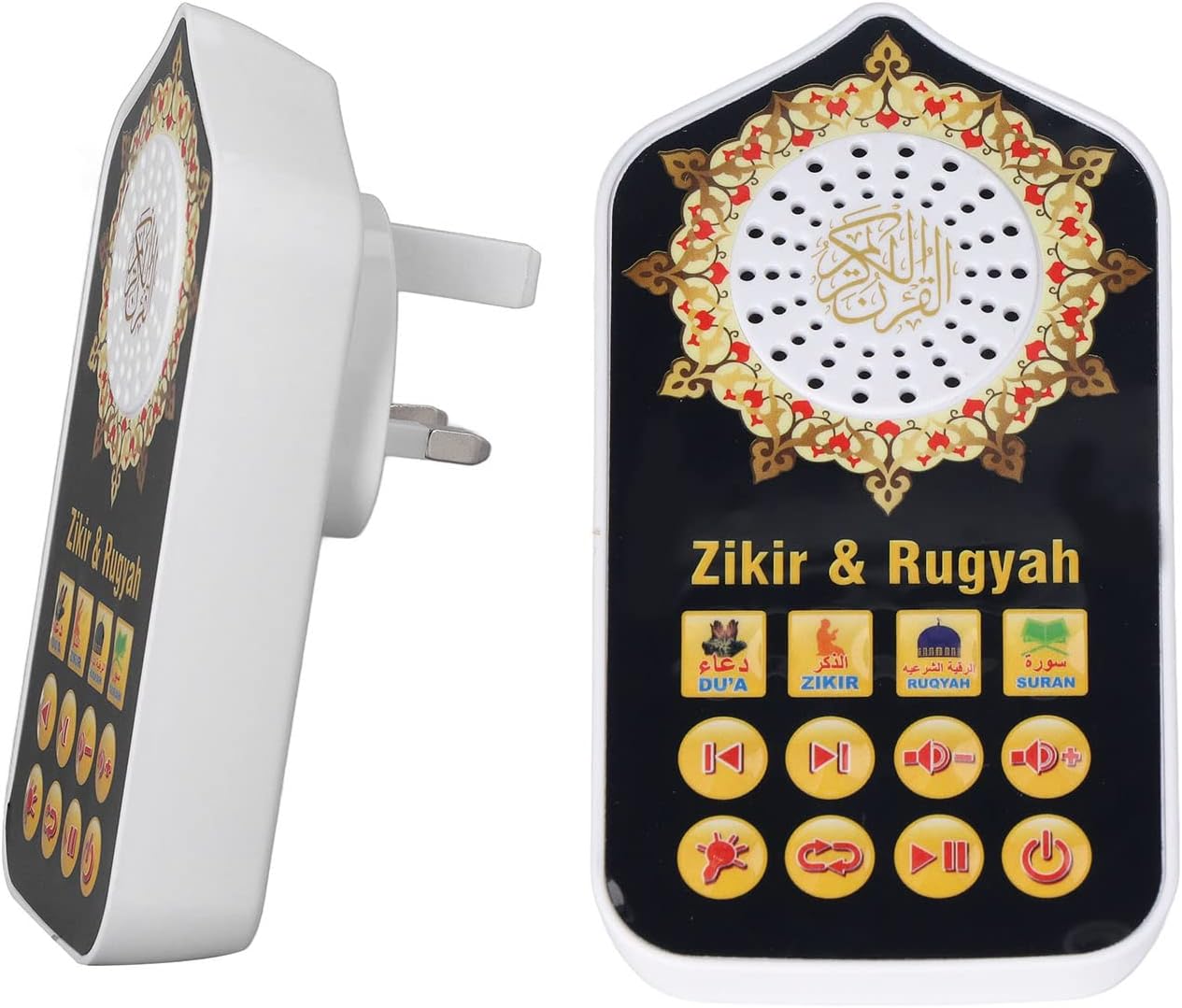 Zikir & Ruqyah Digital Player - Zambeel