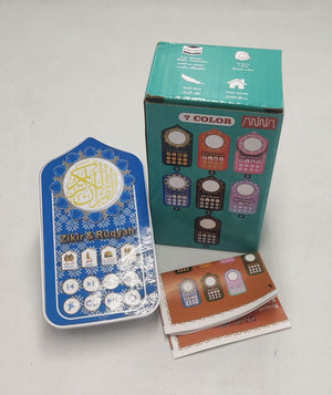 Zikir & Ruqyah Digital Player - Zambeel