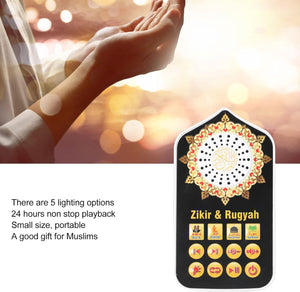 Zikir & Ruqyah Digital Player - Zambeel